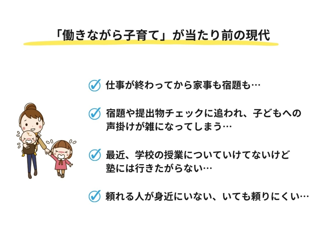 プルートHP 差込画像(1500×1080)