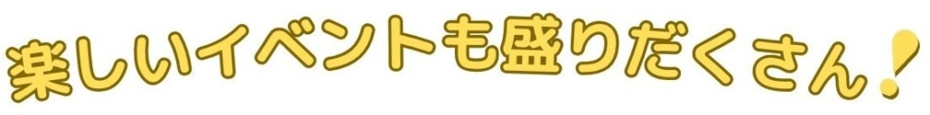 プルートHP 差込画像(1500×1080) - 48