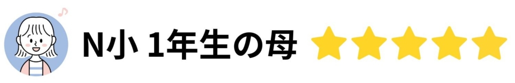 プルートHP 差込画像(1500×1080) - 57