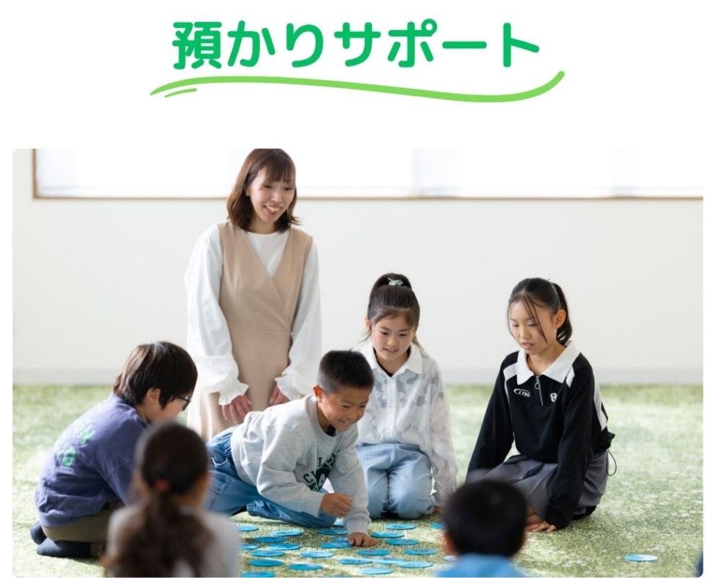 プルートHP 差込画像(1500×1080) - 53