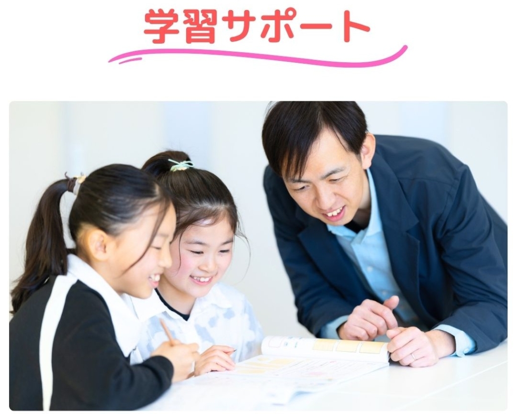 プルートHP 差込画像(1500×1080) - 54