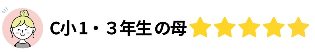 プルートHP 差込画像(1500×1080) - 57