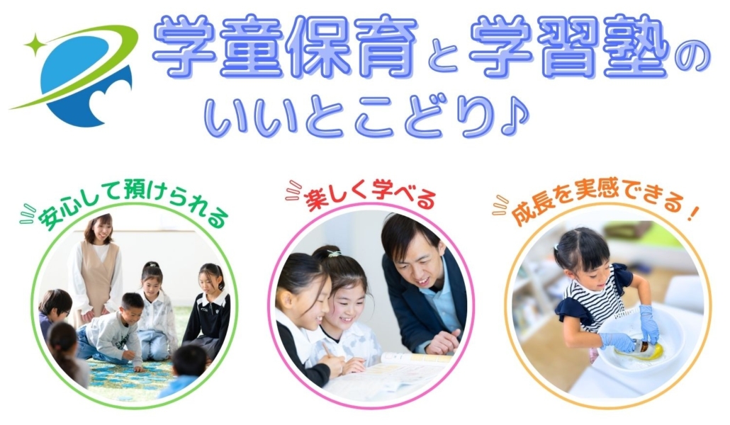 プルートHP 差込画像(1500×1080) - 46