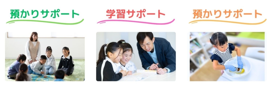 プルートHP 差込画像(1500×1080) - 45