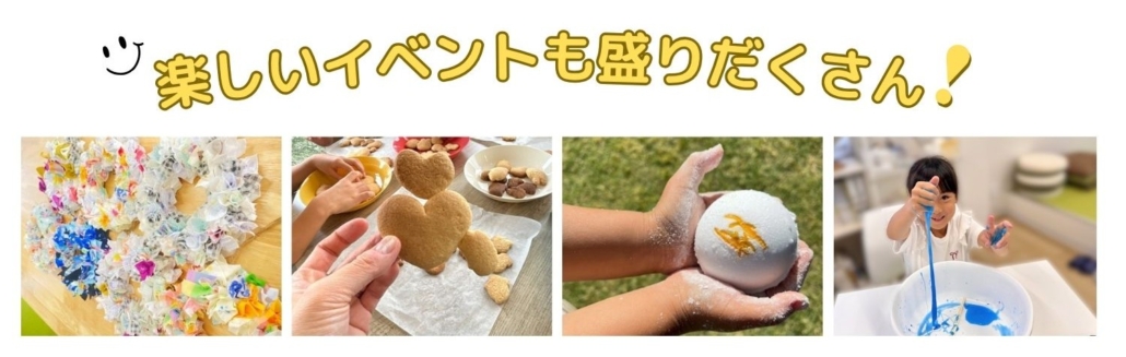 プルートHP 差込画像(1500×1080) - 45