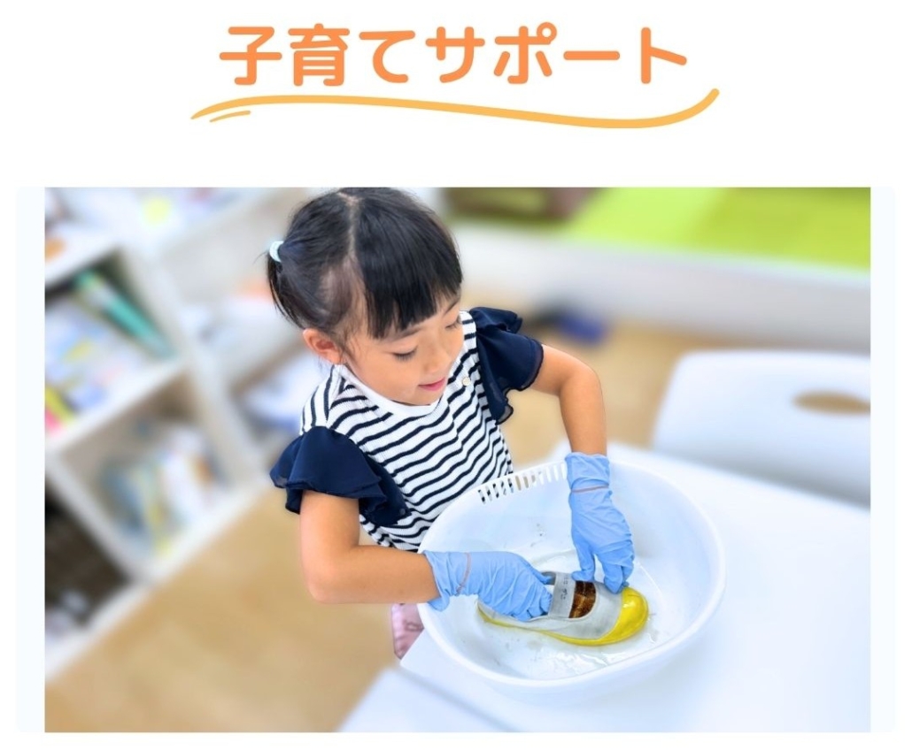 プルートHP 差込画像(1500×1080) - 55